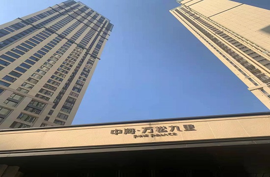 新建居往、商业服务业设施项目(中海·青年路)一期···